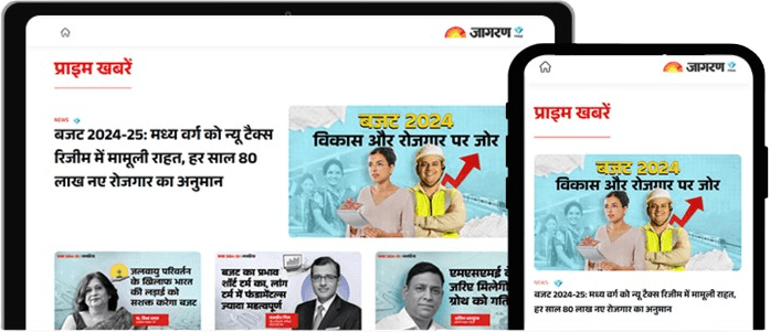 Prime News